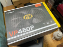 安钛克(Antec)VP450 台式机电脑主机机箱电源450W（50万好评VP系列） 实拍图