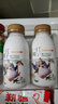 光明一只椰子椰汁奶大白兔奶糖牛奶巧克努力含乳饮品250ml/瓶低温饮品 一只椰子 250ml*6瓶 实拍图