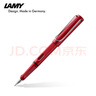 凌美（LAMY）钢笔 狩猎系列练字正姿钢笔学生文具办公礼品 毕业礼物企业团购 红色16-0.5mm 父亲节礼物 实拍图