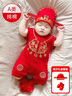 DUTRIEUX周岁礼服男宝宝女抓周衣服婴儿夏季满月百天生日宴连体衣唐装 短袖套装【状元帽+福袜】 59 【9-12斤】 实拍图