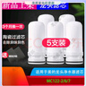 美的（Midea）适配美的水龙头净水器陶瓷滤芯QT505/QT503/MC122-2 滤芯5支 实拍图