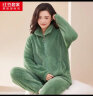 红豆居家睡衣女秋冬季法兰绒女士家居服拉链款套装可外穿 女-海藻绿170 实拍图