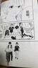 放学后失眠的你1-2 尾城真著 随书附赠星空反光折立卡 天空之镜套组书签 中见同学摄影纸卡 日漫 放学 失眠 猫之寺 知恩姐 富士山同学 中信出版社 实拍图
