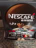 雀巢（Nestle）速溶咖啡1+2特浓微研磨三合一冲调饮品90条*2盒组合装 实拍图