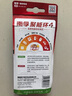 南孚5号电池12粒 五号碱性 聚能环5代 适用耳温枪/血糖仪/无线鼠标/遥控器/血压计/挂钟/血氧仪等 实拍图
