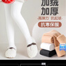 浪莎女童打底裤加绒加厚保暖儿童秋冬外穿时尚白色连裤袜女孩舞蹈袜 S 实拍图