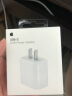 Apple/苹果 20W USB-C手机充电器插头 Type-C快速充电头 手机充电器 适配器 适用iPhone/iPad/Watch 实拍图