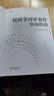 正版 民商事再审案件实战指南 王静澄 张德荣 李斌 云亭法律实务书系 法制 再审案件 程序选择 诉讼思路 律师法官案件当事人参考 法院再审案件裁判规则梳理 晒单实拍图
