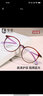 益盾 老花镜女防蓝光高清老花眼镜 男 TR超轻时尚花镜 开学 实拍图