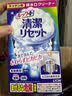 狮王日本原装  力克厨房管道疏通剂除异味下水道除臭清洁剂疏通顺滑液 厨房下水管道清洁剂 40g×2包 实拍图