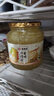 恒寿堂 蜂蜜柚子茶 蜜炼果酱冲饮维C水果茶美味果汁饮料 秋冬茶饮 【酸甜】柚子+柠檬茶各500g 实拍图
