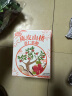 阿鸣哥 陈皮山楂薏仁软糖50g*3盒 酵素软糖陈皮糖 糖果零食 喜糖礼盒 实拍图