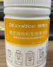 Dr.coffee咖博士全自动咖啡机冲泡器专用清洁片奶路清洁片水路除垢粉 水路除垢粉 实拍图