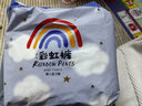 德佑 婴儿拉拉裤彩虹PP裤薄透气干爽柔软男女宝宝尿不湿练习裤学步裤 XXL码21片/包*2包【15KG以上】 实拍图