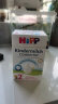 喜宝（HiPP）德国珍宝版益生菌DHA高钙儿童学龄前学生奶粉2+段(2-8岁) 600g/盒 实拍图
