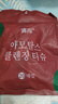 【已售百万】压缩毛巾一次性加厚便携酒店洁面巾亲肤洗脸巾便携 60颗装 实拍图