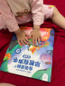 孩悦星空会说话的早教有声书宝宝学说话玩具儿童绘本手指点读机0-7岁男女孩礼物 晒单实拍图
