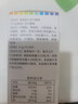 宫诺碱益多碱性食物小苏打调理专用食品高碱胶宝天然钙片营养强碱男女 6瓶（两个月量） 实拍图