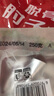 整只蹄髈酱肘子冲量即食包装开袋肘子脱骨无骨真空肉食五香味小吃 无骨肘子肉250g * 1袋 实拍图