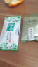 【产地直发】碧辰揉捻型黄山毛峰1号烘青绿茶口粮茶自饮大袋装 3g 实拍图