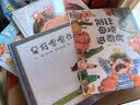 我可不怕打针！ 学会勇敢系列，著名绘本大师 长谷川义史 作品3-6岁（启发出品）  实拍图