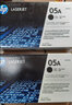 惠普（HP） 惠普HP CE505A 05A 黑色硒鼓（适用P2035 P2055） 惠普CE505A 硒鼓2个装/约2300页*2 实拍图