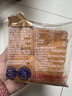 友臣魔方吐司面包早餐整箱加班必备食品代餐饱腹面包充饥零食点心糕点 友臣魔方吐司2500g【约30枚 】 实拍图