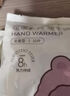 京东京造暖暖造星球 口袋暖手宝自发热手部保暖随身暖宝宝多用途8小时 实拍图