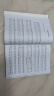 正版动人心弦的古典吉他名曲集 古典吉他入门自学基础练习曲教程 天空之城古典吉他曲谱乐谱大全书化学工业社 吉他基础乐理知识 晒单实拍图