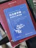 超声疾病诊断及扫查技巧图解+超声解剖及扫查技巧图解书籍正常值测量备忘录技术入门b超血管肌骨心超笔记腹部精细讲解心脏动彩图谱 实拍图