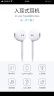 科沃【热销10w+】耳机有线适用苹果iPhone14/13/12/11/X/XR/7/i7p/8/plus/pro手机lightning接口 实拍图