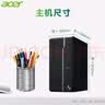 宏碁（acer）台式电脑高端办公商用家用绘图设计全套游戏 主机+高清27英寸 13代i5十核/16G/1T固态/独显4G 实拍图