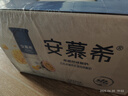 伊利安慕希芒果百香果风味酸牛奶230g*10瓶 礼盒装 实拍图