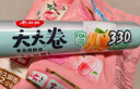 美丽雅 食品级保鲜袋加大号330只40*30cm 家用厨房食物分装塑料袋子 实拍图