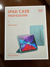 酷盟ipad11/10保护壳ipad air7/6保护套mini7/6/pro11/13平板壳磁吸双面夹轻薄防弯 雅质黑【送钢化膜】720°旋转丨强磁拆分 2022/2021款 ipad pro11英 实拍图