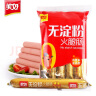 美好 无淀粉火腿肠40g*10 袋装 肉肠香肠 休闲零食小吃 实拍图