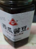 川珍 西瓜酱豆250g (香辣味)黄豆瓣酱豆子拌饭拌面酱下饭酱河南特产 晒单实拍图
