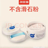 加菲猫 婴儿爽身粉宝宝新生儿玉米爽身粉爽肤 140g/盒 爽身粉 实拍图