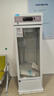 华美药品阴凉柜冷藏柜医院药店药品专用医用冰箱药房药店立式风冷展示柜医院诊所GSP认证保温药品柜 LC-228D单门阴凉冷藏丨温湿双显-二类医疗器械认证 风冷无霜+精准温湿调控+医院药房医美机构专用 实拍图