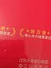 培优小状元小学数学考点全归纳+知识挂图1-6年级数学知识点汇总大全期末归类复习资料小学总复习通用版 实拍图