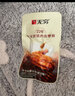 无穷 蜂蜜烤鸡小腿 小鸡腿 烤鸡翅根 肉干肉脯即食零食 肉类熟食 蜂蜜烤鸡肩胛骨肉 60g*3袋 实拍图