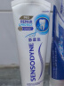 舒适达抗敏感 专业修复牙本质修护 NovaMin技术牙膏90g 实拍图