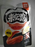 来伊份来吃鸭鸭翅膀原味125g即食熟食卤味肉干肉脯解馋独立包装休闲零食 实拍图