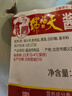 天福号酱香猪头脸肉200g 酱卤熟食腊味 即食下酒凉菜 贴秋膘中华老字号 实拍图