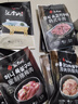 汉拿山韩式烤肉组合3斤 烤肉食材烧烤半成品套餐韩式户外家庭生鲜烧烤食 实拍图