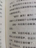 了不起的盖茨比 英文版原版原著中文全译本 中英文对照双语版 世界名著-振宇书虫（英汉对照注释版） 实拍图