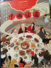 中国味道：刻在胃里的思念 《三联生活周刊》年度美食特刊，用“中国味”慰藉你的“中国胃” 实拍图