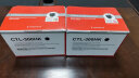 奔图(PANTUM)CTL-300HK原装高容量黑色粉盒 适用CP2506DN Plus/CM7105DN彩色激光打印机墨盒墨粉 碳粉盒 硒鼓 实拍图