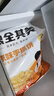 粮全其美 手抓饼+酱香饼 3.02kg/34片 健康卷饼学生早餐半成品饼  实拍图