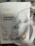 BEAI韦雪同款童颜胶原蛋白灌注面膜去黄抗皱紧致补水保湿焕亮抗衰老贴 实拍图